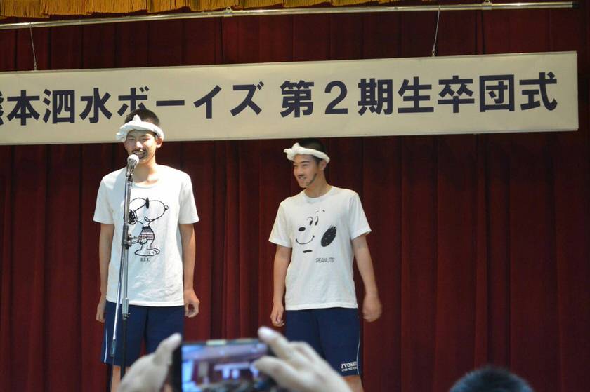 二期生卒団式