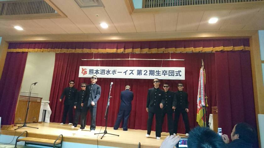 二期生卒団式