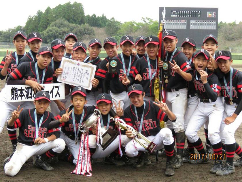 【祝】火の国大会優勝