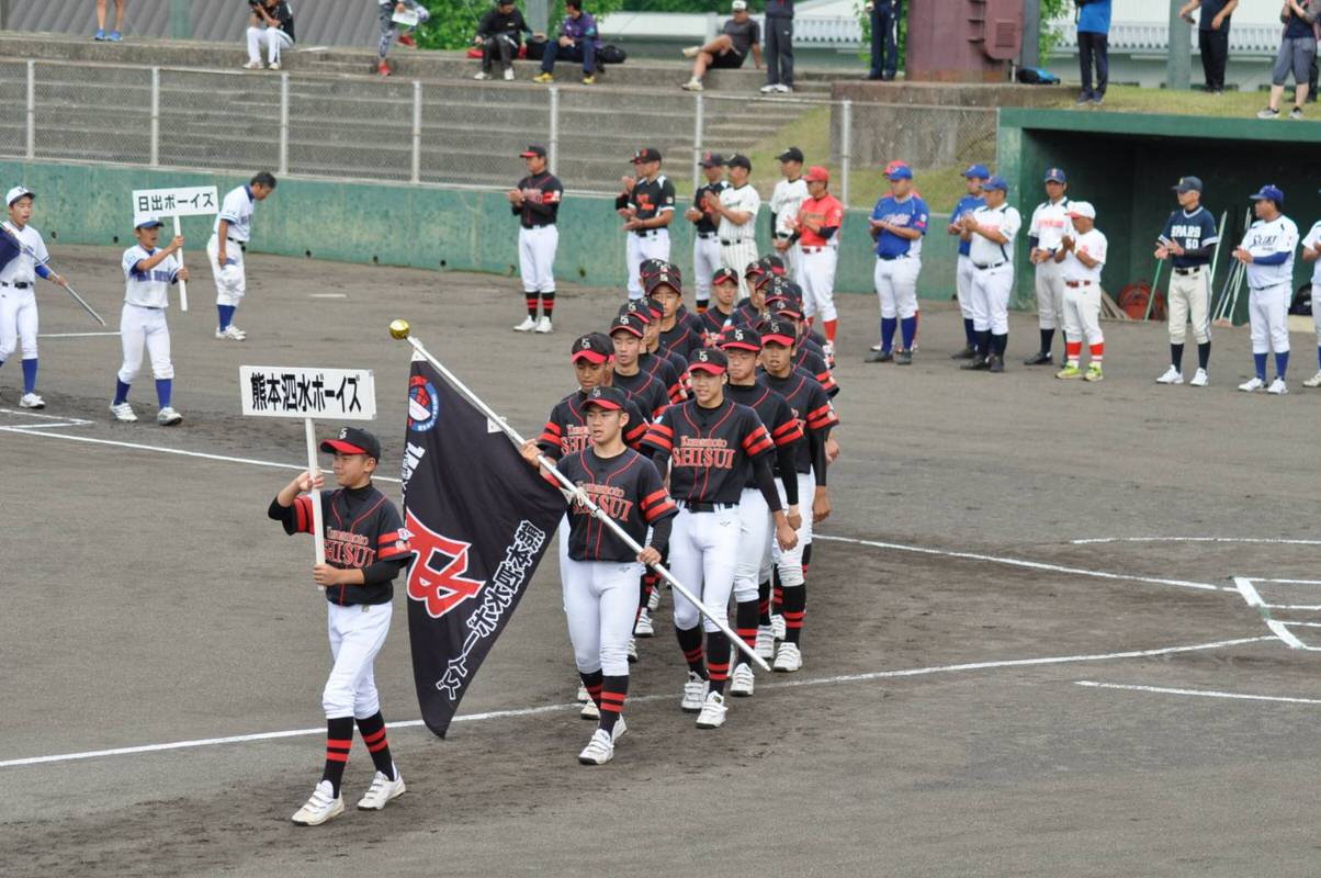 全国選手権大会予選