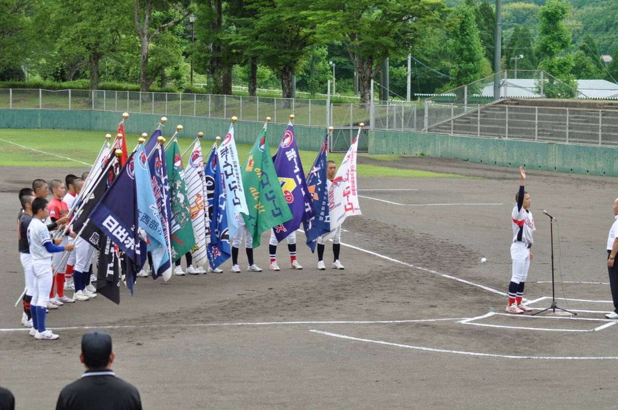 全国選手権大会予選