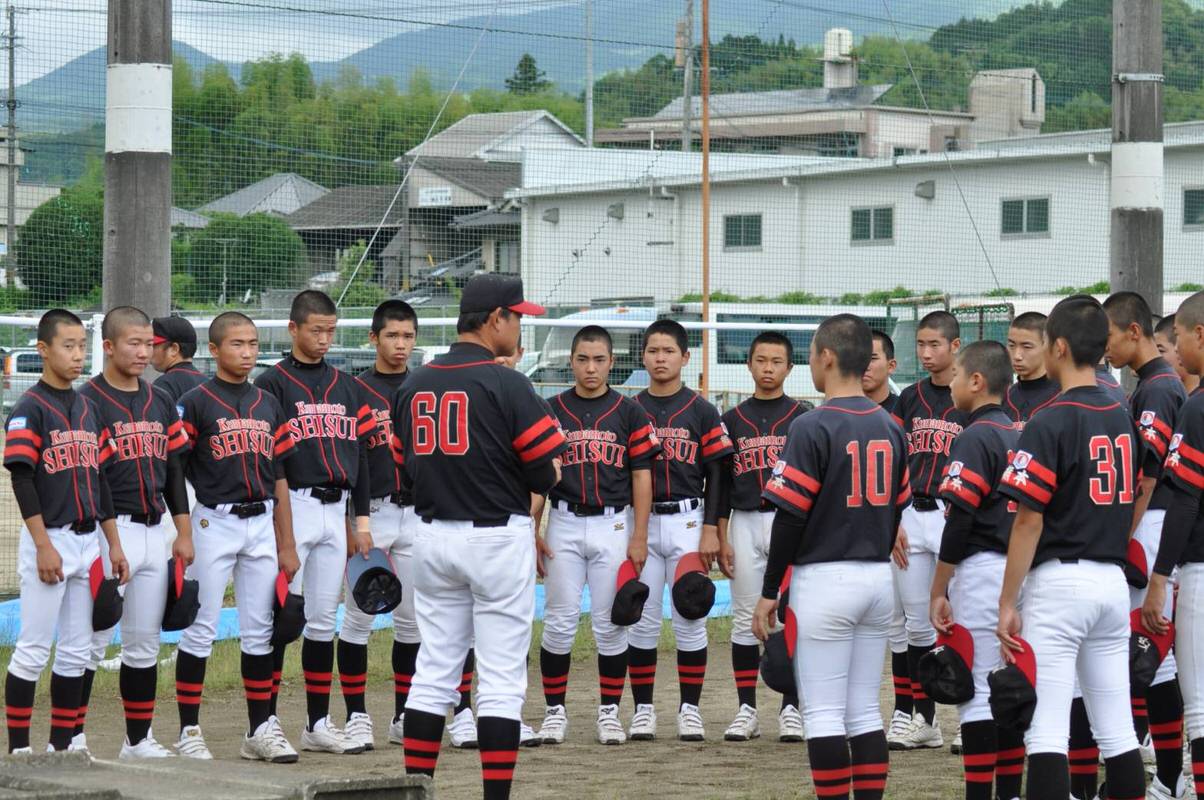 全国選手権大会予選