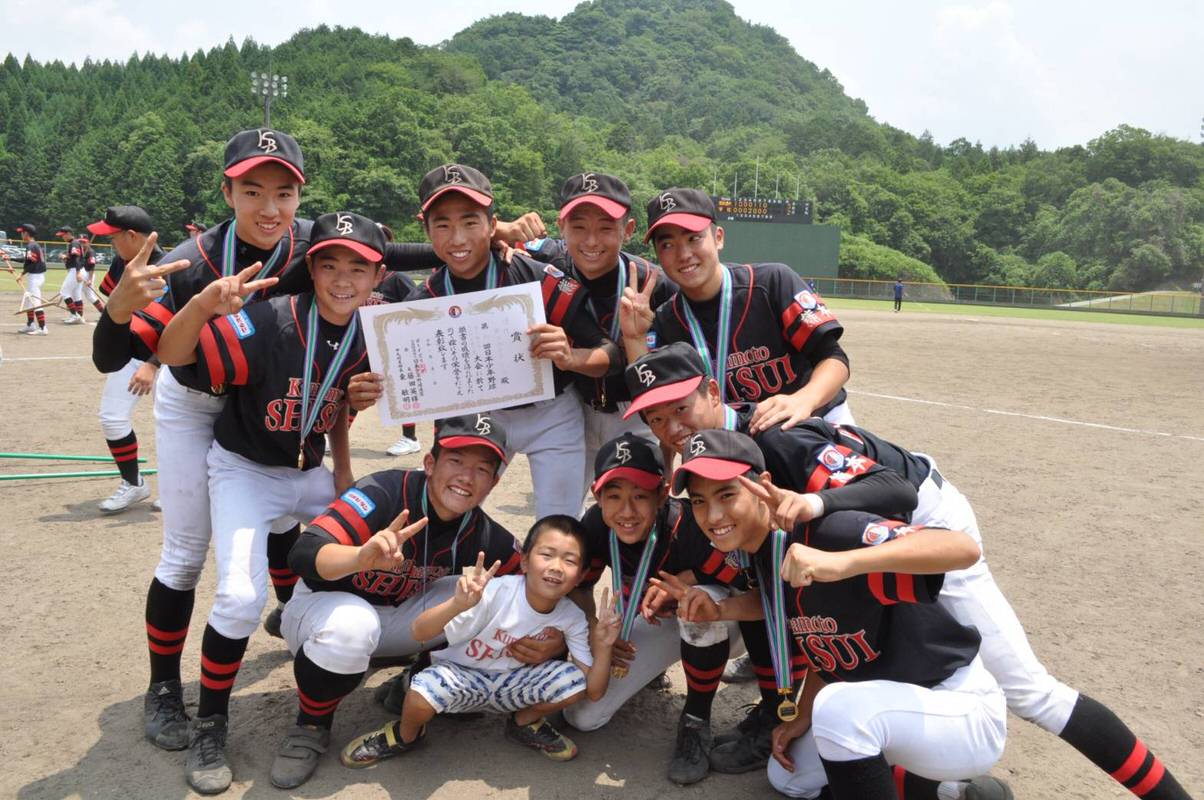 全国選手権大会予選