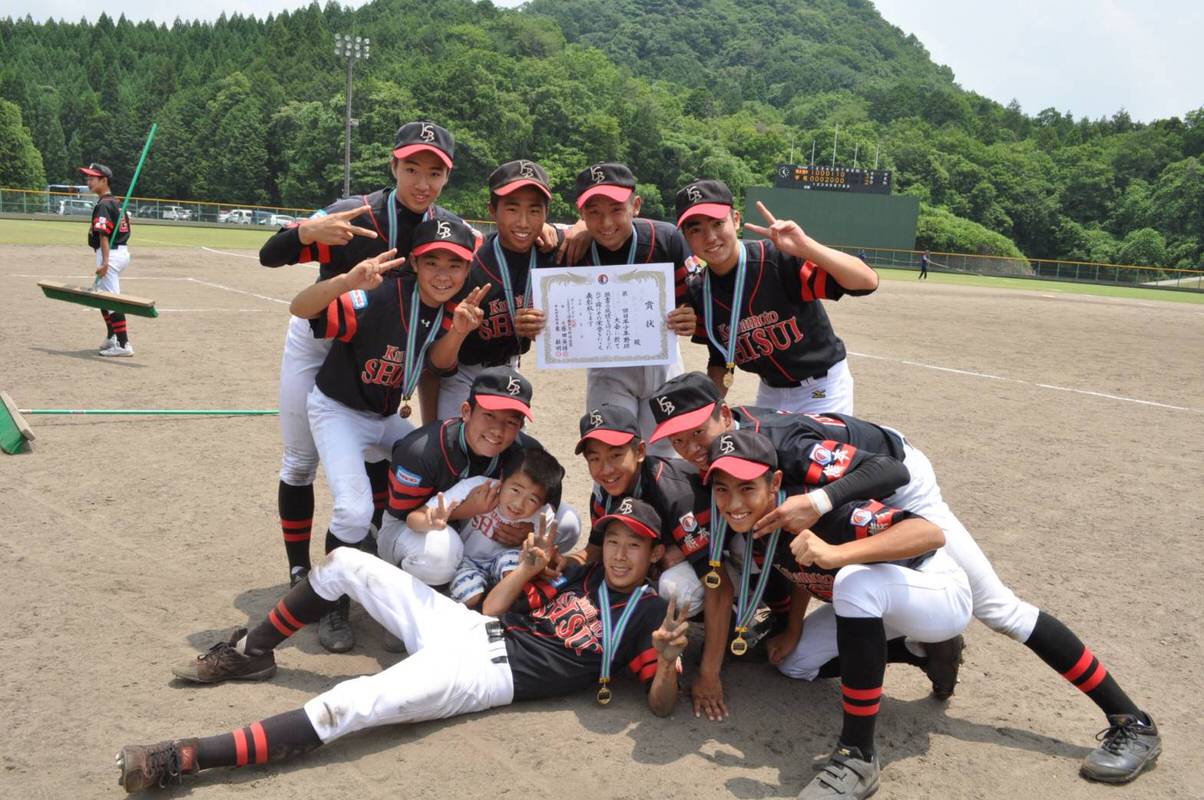 全国選手権大会予選