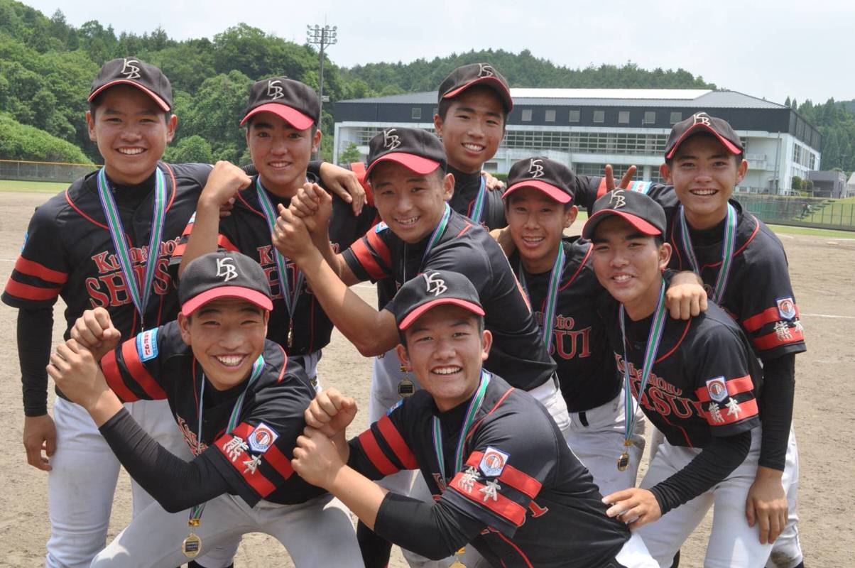 全国選手権大会予選