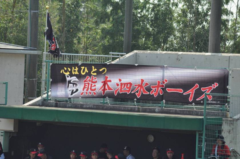 第５０回全国選手権大会