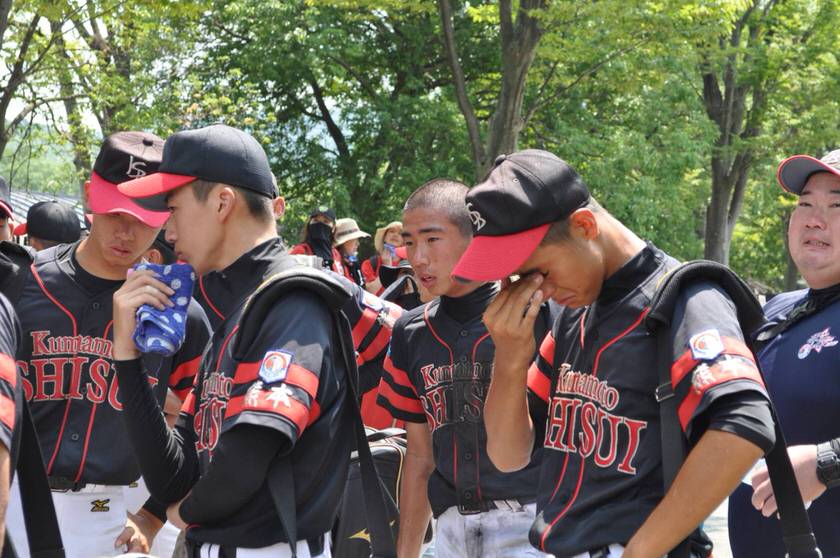 第５０回全国選手権大会