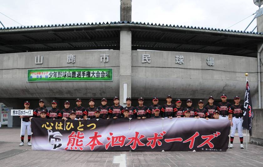 火の国大会優勝🏆️