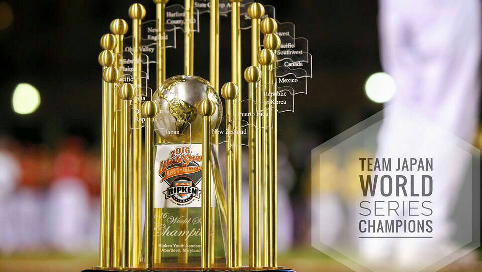 カル、リプケン大会世界一