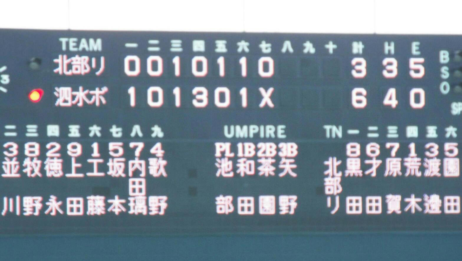 KAB旗、初優勝！