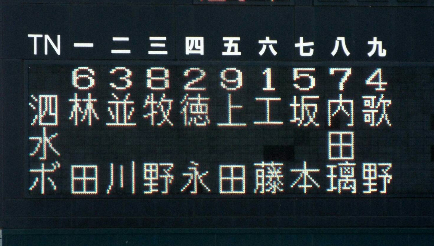 KAB旗、初優勝！