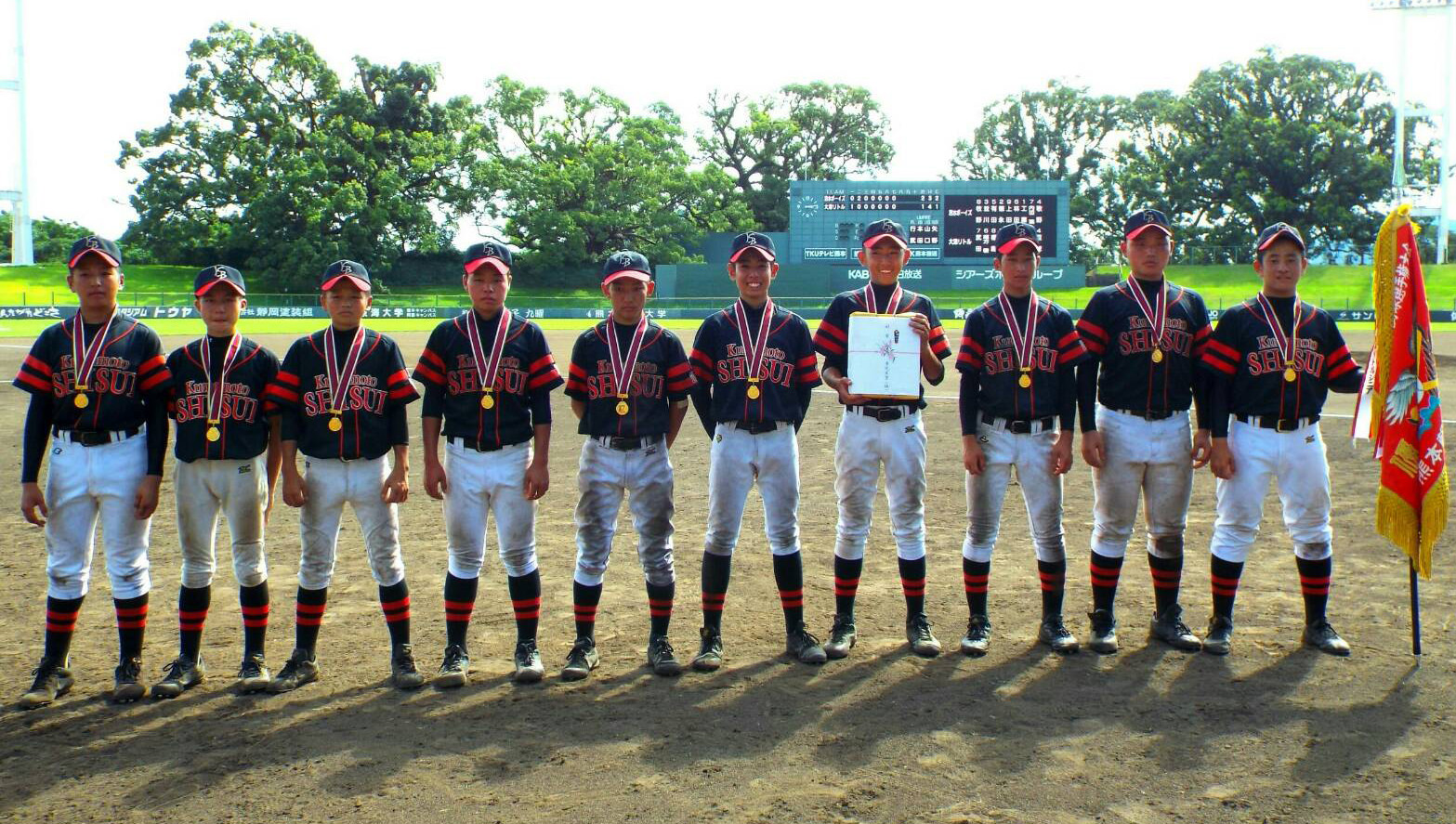 KAB旗、初優勝！