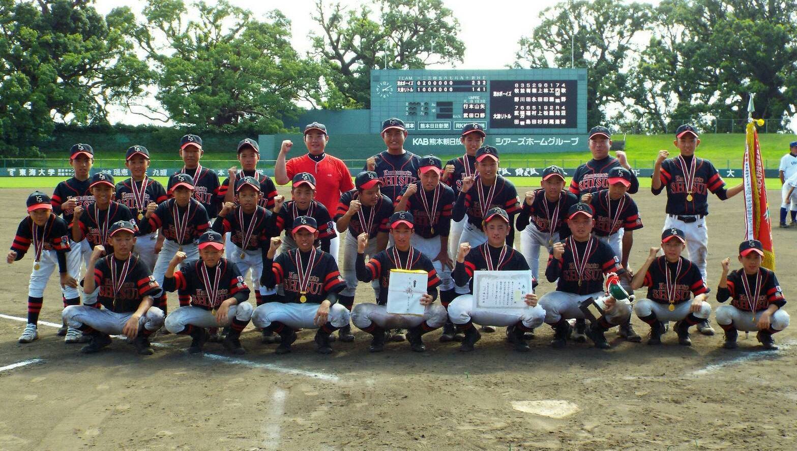 KAB旗、初優勝！